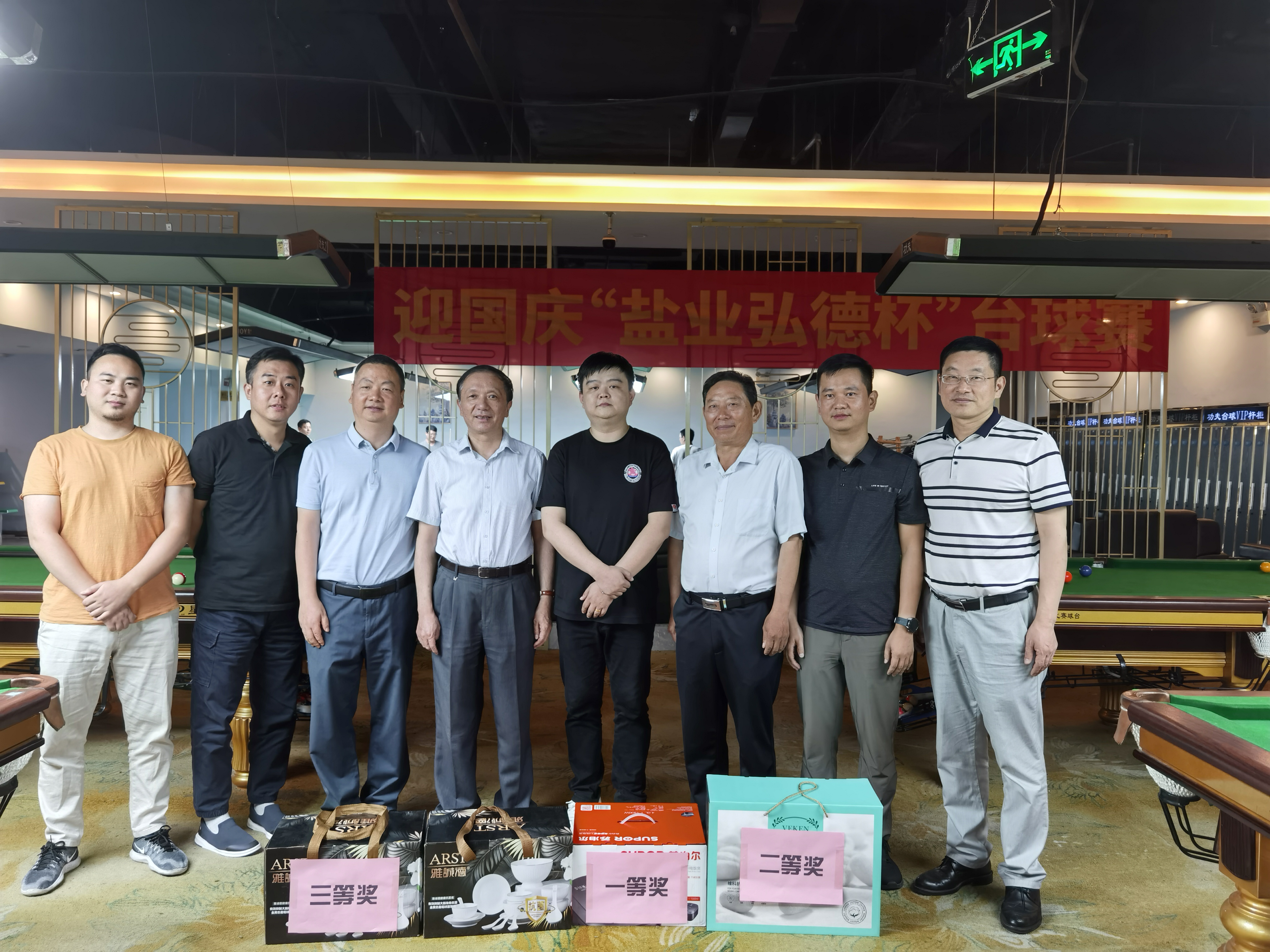 6731顶级游戏·(中国区)官方网站