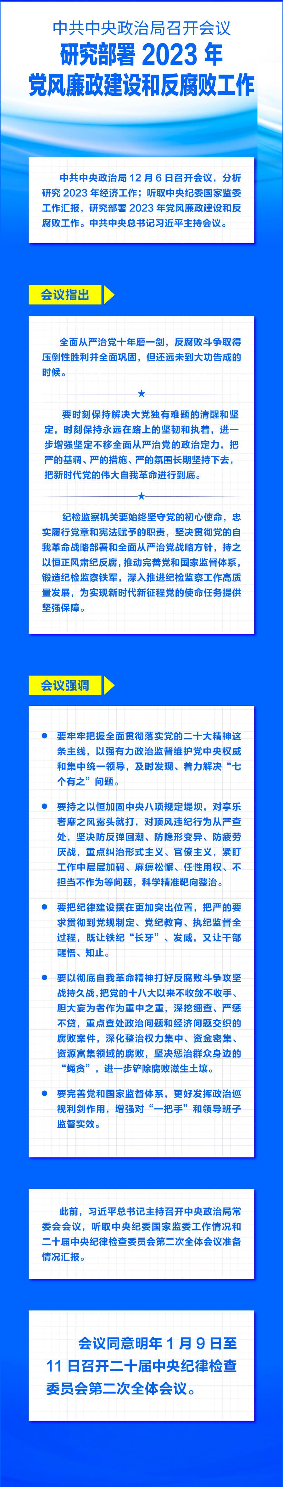6731顶级游戏·(中国区)官方网站
