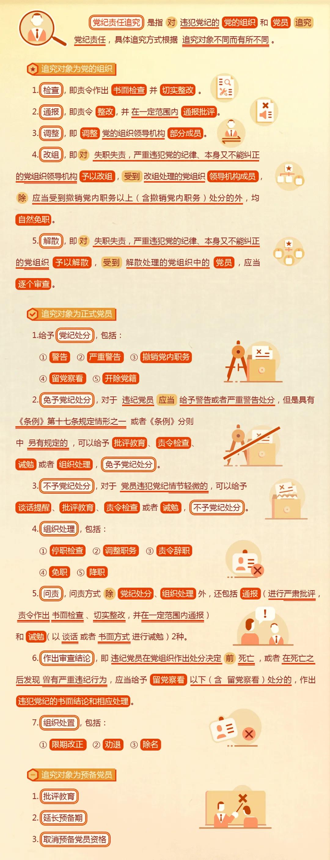 6731顶级游戏·(中国区)官方网站