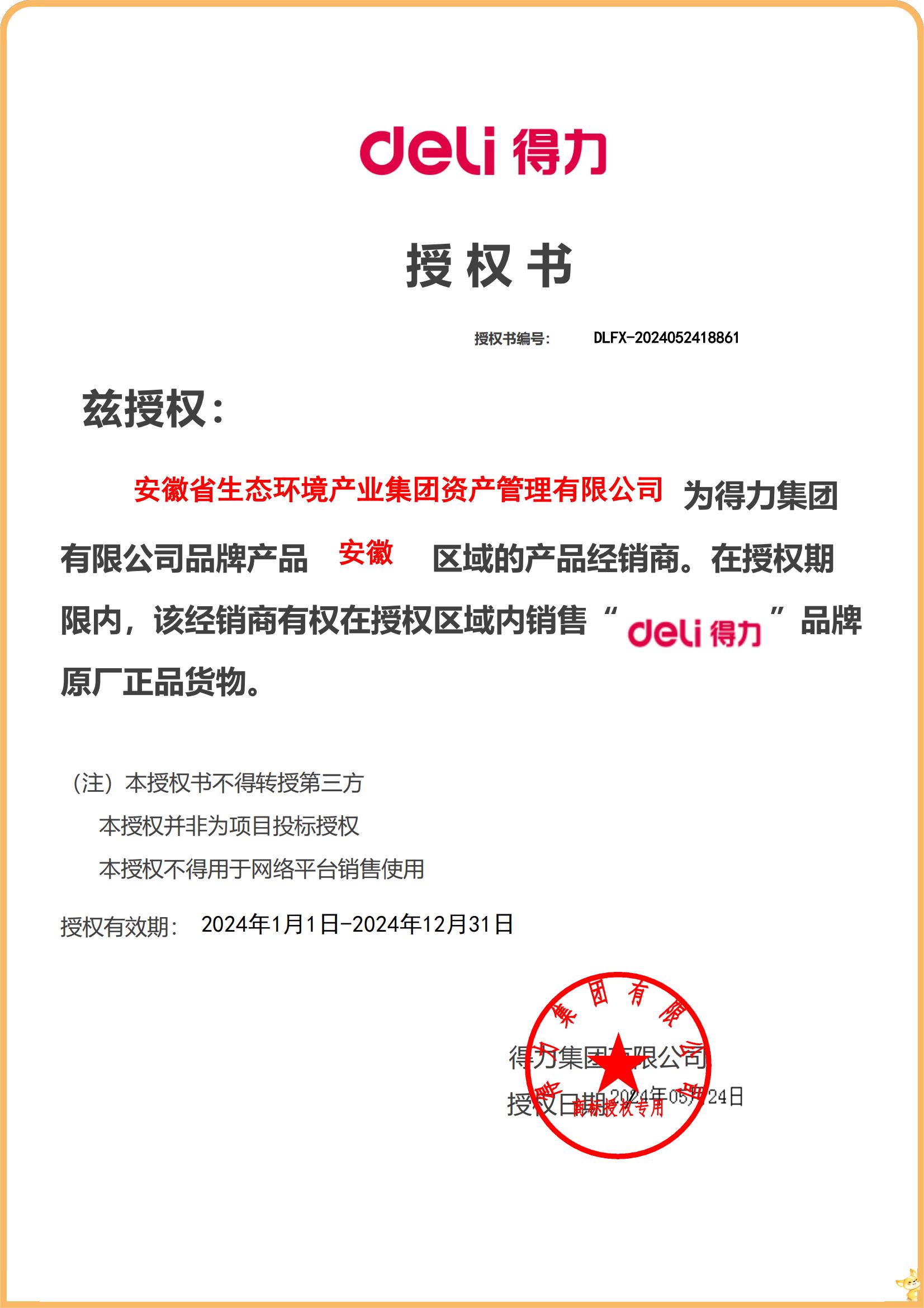 6731顶级游戏·(中国区)官方网站