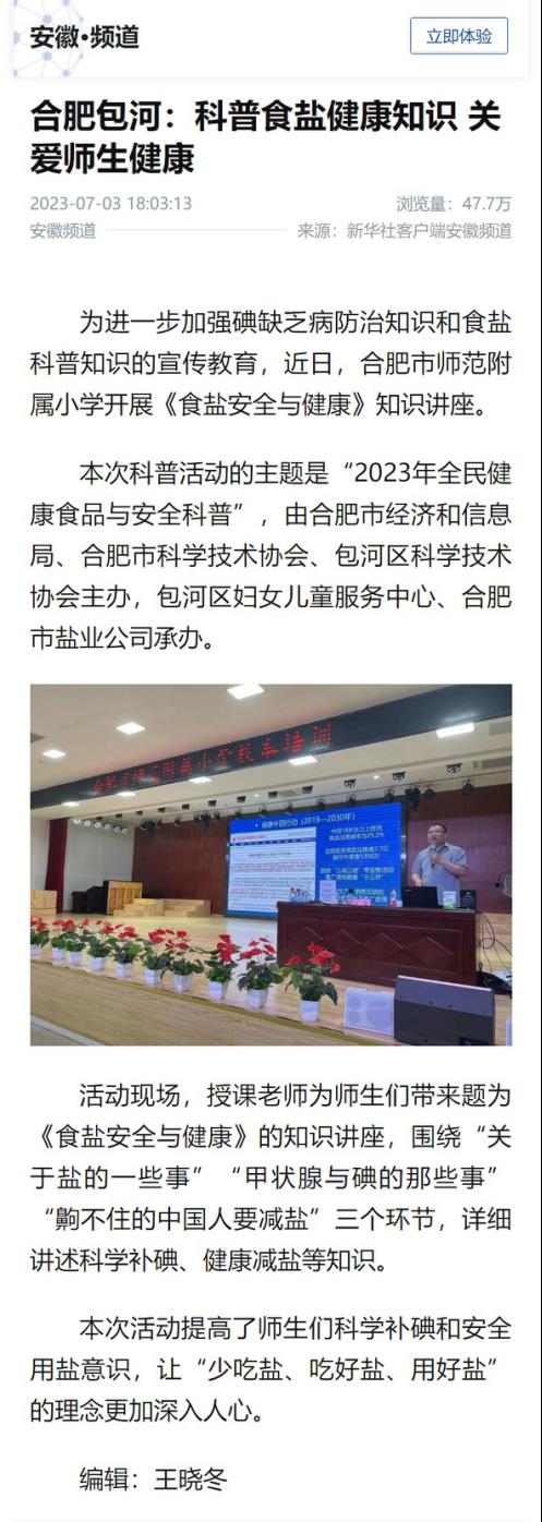 6731顶级游戏·(中国区)官方网站